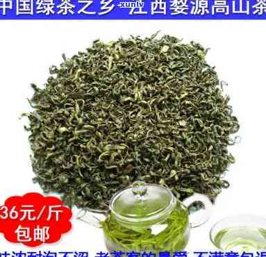 婺源茗茶价格及图片-婺源茗茶价格及图片大全