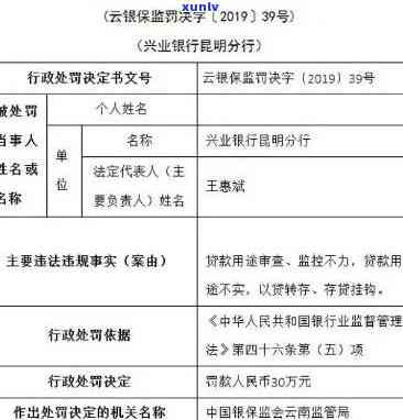 全高清：冰种透字翡翠图片大全欣赏