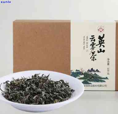 湖北英山云雾茶价格特级，特级湖北英山云雾茶，价格优，品质保证！