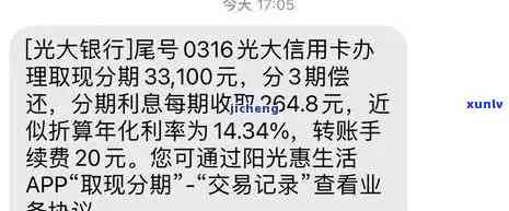 光大银行逾期一次,是不是就不能用了，光大银行逾期一次，是不是会引起信用卡无法采用？