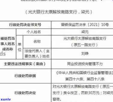 光大银行能否逾期？解决方案及办理步骤全解析