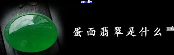 双面雕刻翡翠挂件价格，探究双面雕刻翡翠挂件的价格：一份详尽的市场分析报告