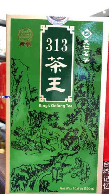 313茶王是什么茶，揭示谜团：313茶王究竟是什么茶叶？