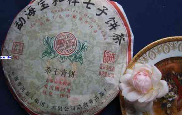 宝和祥茶王青饼价位2012.