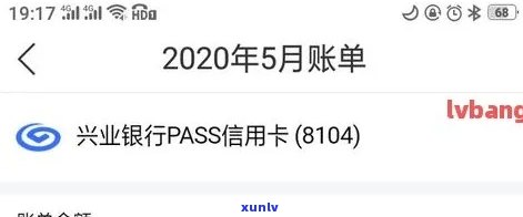 兴业银行逾期2天还款是不是会作用信用？——知乎上的讨论