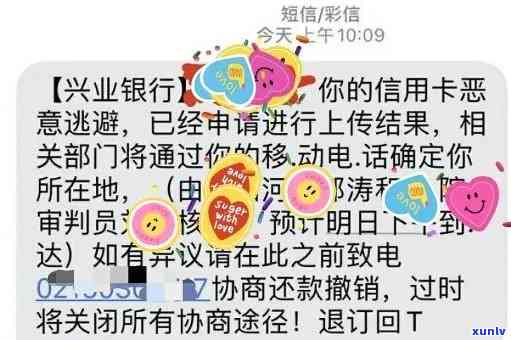 兴业银行逾期2天还款是不是会作用信用？——知乎上的讨论