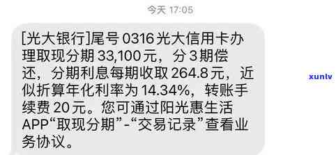 信用卡逾期未还款，将面临严重后果及如何解决账单问题