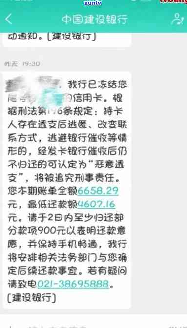 兴业银行逾期三个月被起诉，怎样协商还款及应对后续解决