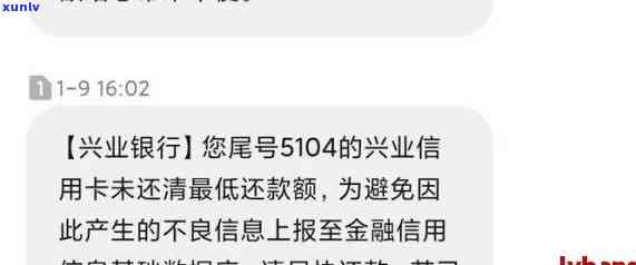 兴业银行逾期三个月被起诉，怎样协商还款及应对后续解决