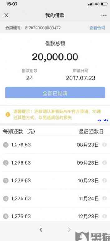 光大本金逾期2万-光大本金逾期2万会怎样