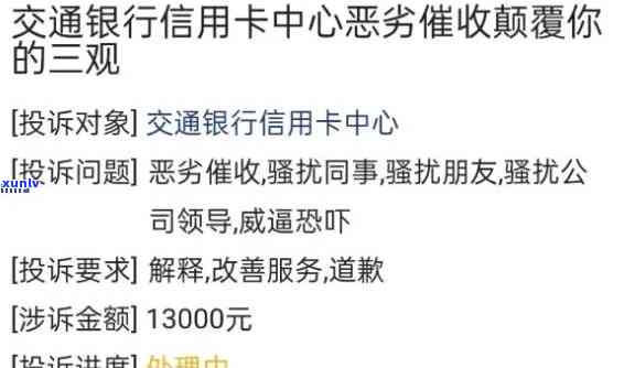 长沙银行心意通卡逾期还利息了,对以后还有作用吗，长沙银行心意通卡逾期还款会产生何种后续作用？