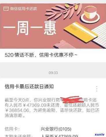 长沙银行心意通卡逾期还利息了,对以后还有作用吗，长沙银行心意通卡逾期还款会产生何种后续作用？