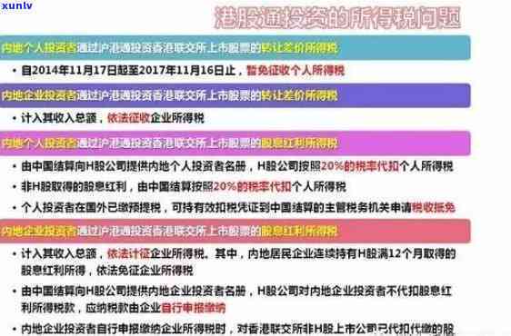 上海个税逾期缴费会怎么样，警惕！上海个税逾期缴费可能带来的结果