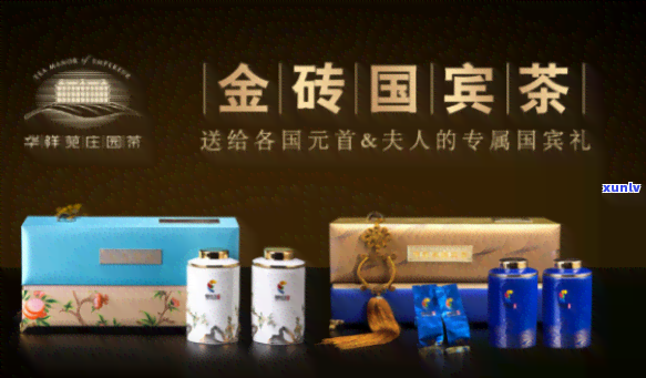 华祥苑国宾茶的价格小罐，华祥苑国宾茶：品味尊贵，尽在小罐价格