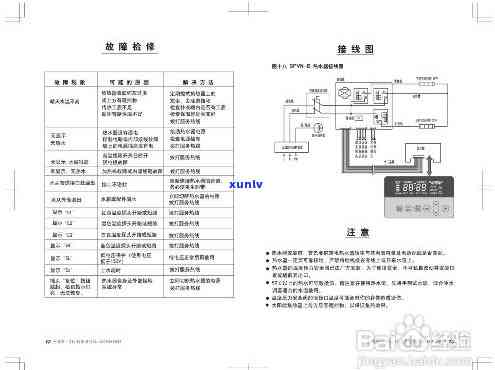 兴业太阳能说明书，详细解读：兴业太阳能说明书