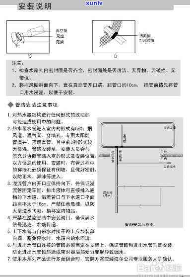 民生银行信用卡1万逾期2年现在欠款3万，协商还款方案