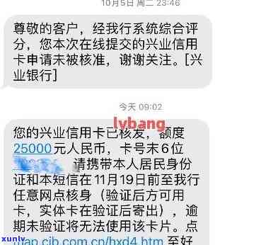 兴业银行逾期被锁定怎么办？如何解决账户锁定问题？