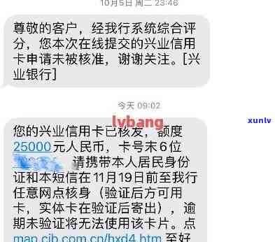 兴业银行被冻结怎么办，兴业银行账户被冻结，怎样解决？