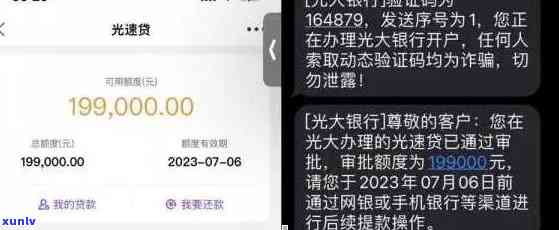 光大银行逾期3万-光大银行逾期3万会起诉吗