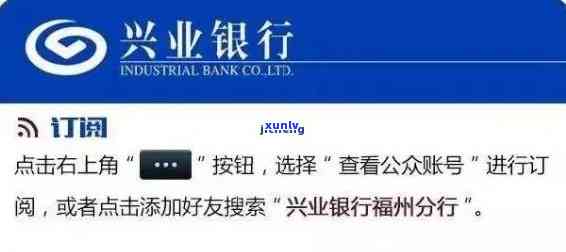 兴业应急金没还，忘记还款？警惕兴业银行的'应急金'逾期结果！