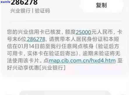 兴业应急金没还，忘记还款？警惕兴业银行的'应急金'逾期结果！