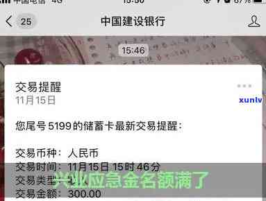 兴业应急金能否期？有无宽限期及最长期限是多久？