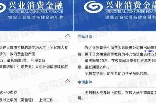 兴业应急金能否期？有无宽限期及最长期限是多久？