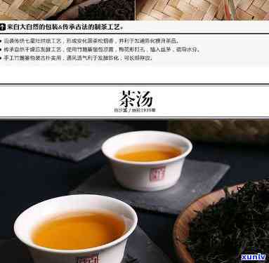 天尖茶价格2011-天尖茶价格及图片