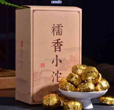 糯米香小金沱茶特点-糯米香小金沱价格