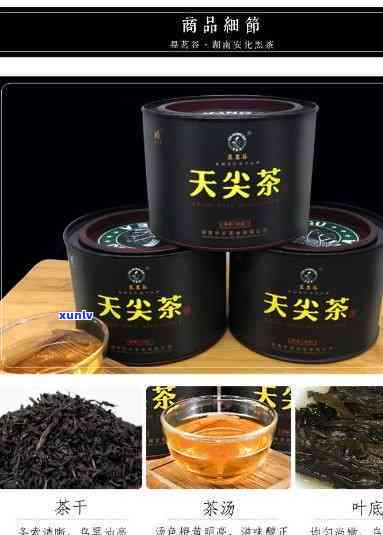 天尖茶价格及图片黑茶，天尖茶价格与图片：深度解析湖南黑茶中的珍品