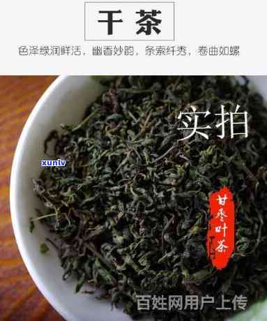 芊罗叶茶的功效价格-芊罗叶茶的功效价格照片