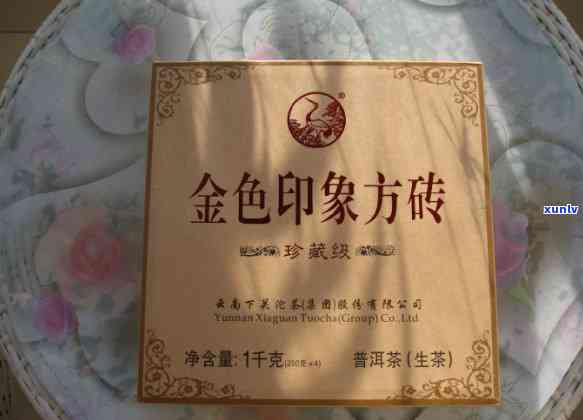 下关2005云南方砖：2006年下关方砖与云南下关方砖茶的比较研究