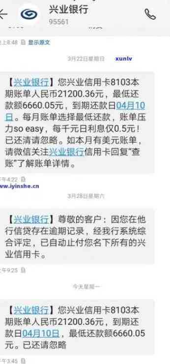 兴业银行逾期5天-兴业银行逾期5天还款对信用有影响吗