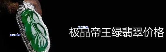 如何根据生肖选择适合的玉石饰品：蛇生肖佩戴翡翠的优势与技巧