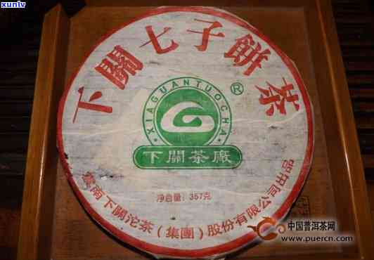 2005下关甲级饼，口感醇厚，历悠久——2005下关甲级饼的魅力所在