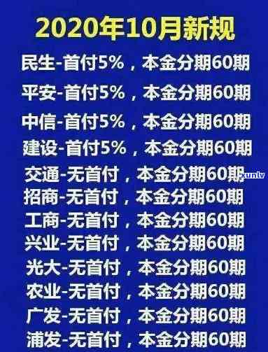 兴业银行逾期四个月，第三方请求一次性偿还本金及利息