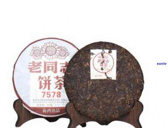 下关甲级沱茶哪个年份？是生茶还是熟茶？