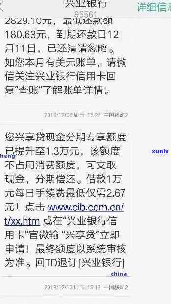 兴业银行逾期4万-兴业银行逾期4万会怎样