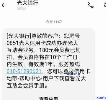 光大银行逾期多长时间会打联系人  ，光大银行：逾期多久才会拨打联系人  ？