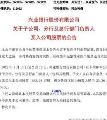 兴业银行逾期3万-兴业银行逾期3万多会被起诉吗