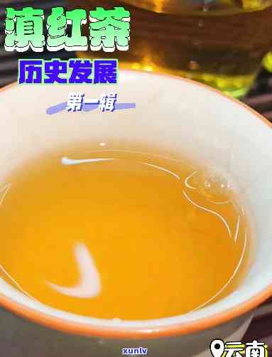 下关红酽缘，探寻云南下关的红酽缘：一茶叶的历与文化故事