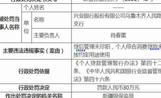 兴业银行逾期5万以上是否一定会被起诉？知乎上有哪些相关讨论？