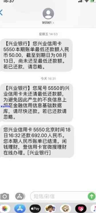 兴业银行逾期被冻结还清后能否继续采用？