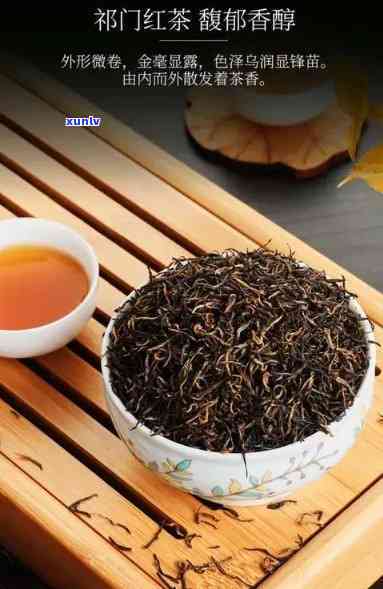 门红茶的品质特点-门红茶的品质特点是条形紧秀锋好色泽具有宝光