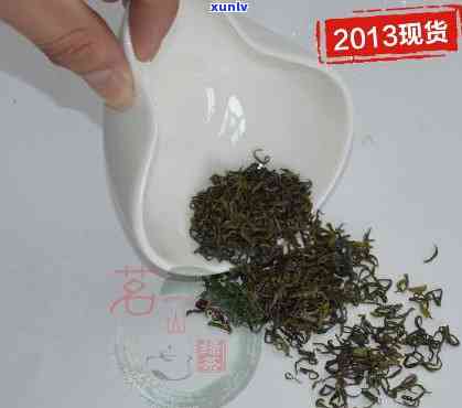 山人名茶805价格，最新报价：山人名茶805茶叶的价格是多少？