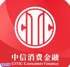 中信消金上吗，中信消费金融是否会上报至央行系统？