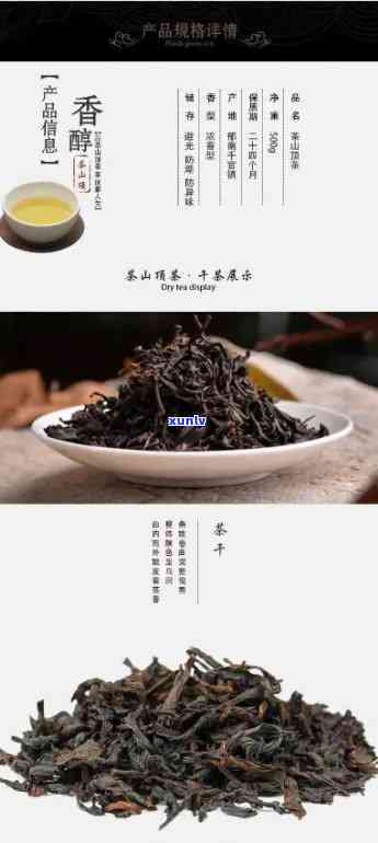 龙头一号高山茶价格-龙头壹号高山茶是什么茶