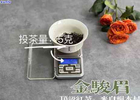 红茶的基本特征，探秘红茶：基本特征与分类