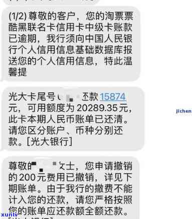 光大欠1万逾期半年，逾期一年是不是会被起诉？能否申请分期还款？