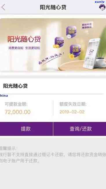 光大心e金逾期一天还能用吗，光大心e金逾期一天，还能继续采用吗？